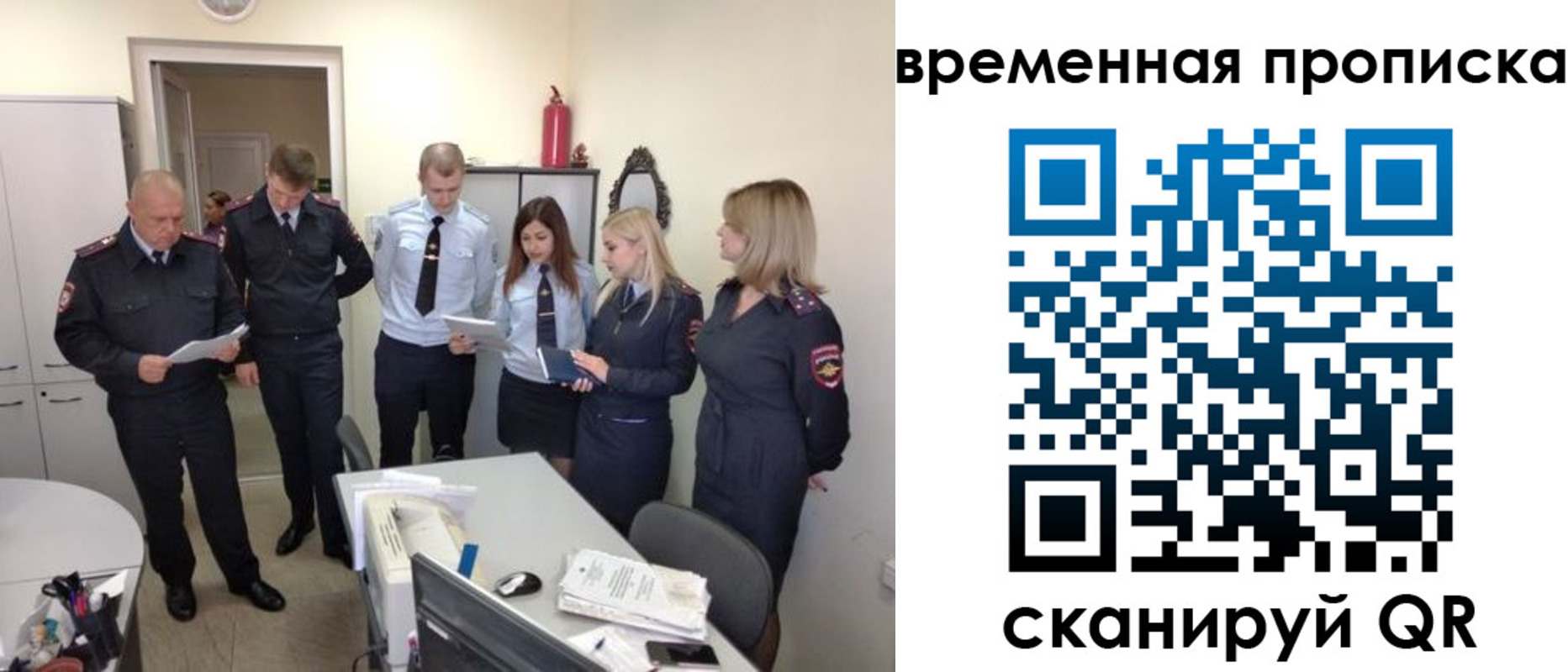 прописка в квартире в Балтийске