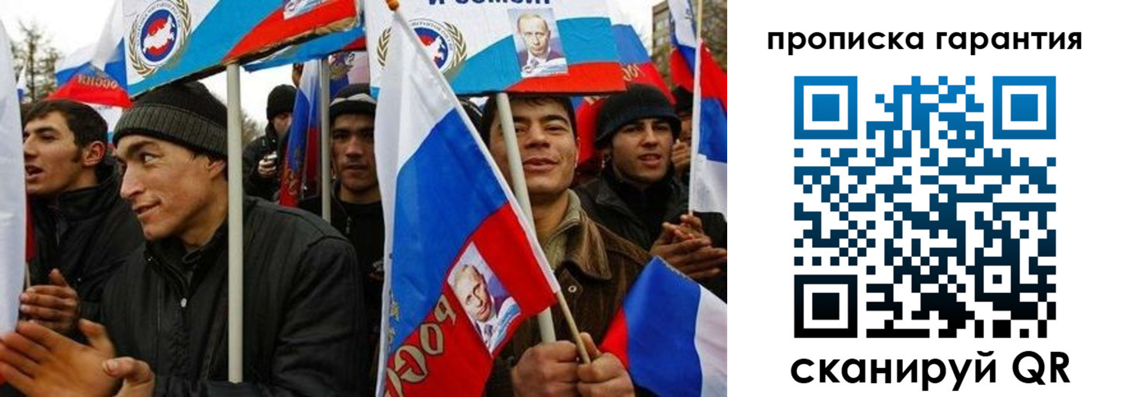 прописка поиск в Балтийске