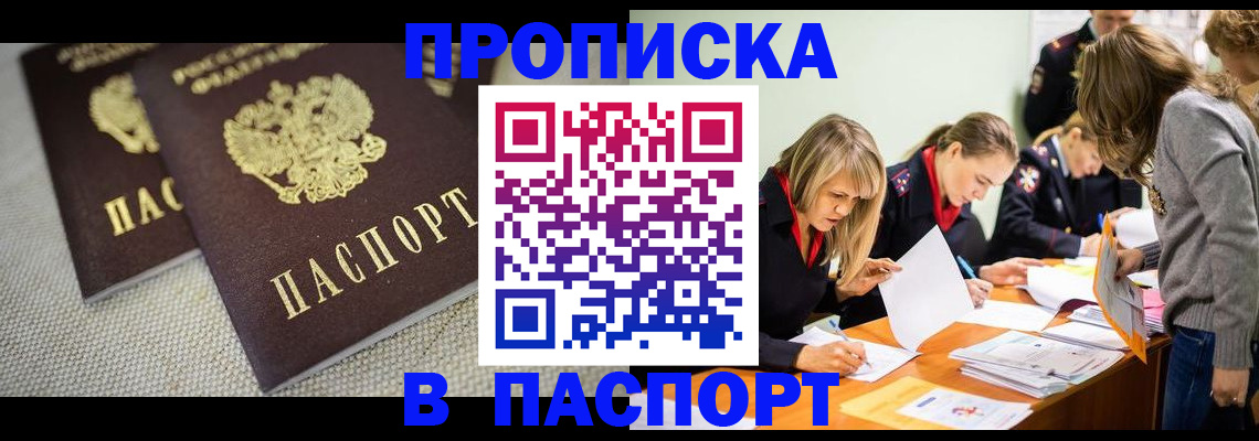 регистрация для дет. сада в Балтийске